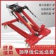 2吨低位运送器3T 1.5T波箱顶变速箱托架千斤顶大车汽修发动机托盘