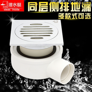 潜水艇同层侧排水地漏墙排地漏全铜防臭移位改造地漏通用亮面镀铬
