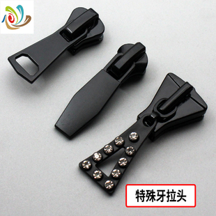 钻石牙高低牙字母牙圆柱牙双层齿拉链用的拉头特殊拉链配件5号8号