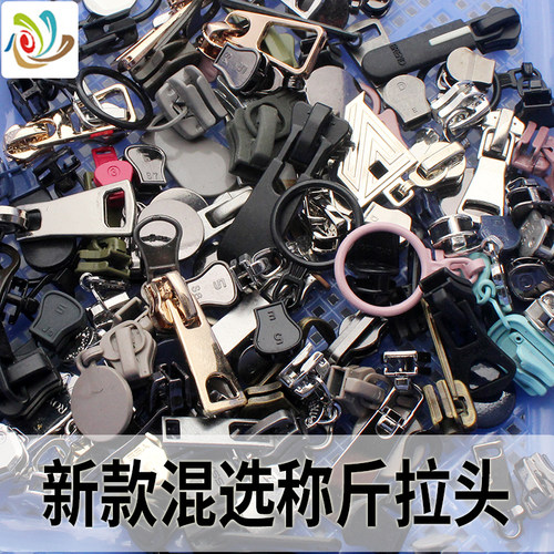 称斤拉头混选颜色款式衣服双向