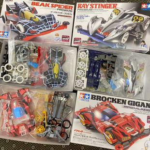 正品田宫四驱车 反派三巨头 蜘蛛王巨无霸魔鬼司令 手工喷漆款