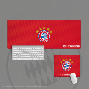 17鼠标垫超大办公键盘垫桌足球迷用品拜仁慕尼黑BAYERN MÜNCHEN