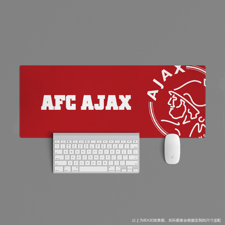 鼠标垫超大定制办公键盘桌足球迷学生用品礼物阿贾克斯荷兰ajax