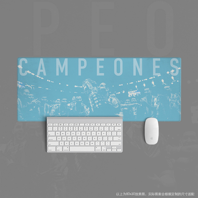 02鼠标垫超大办公键盘垫足球迷用品礼物阿根廷梅西2021美洲杯冠军