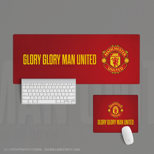 18曼联MANCHESTER UNITED鼠标垫超大办公键盘桌足球迷用品学生日