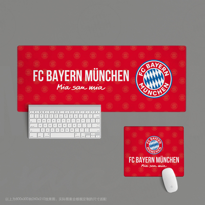 09鼠标垫超大办公键盘垫桌足球迷用品拜仁欧冠军德国慕尼黑bayern