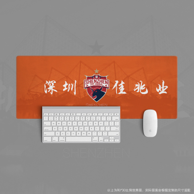鼠标垫超大键盘桌办公学生用品中国足球迷生日礼物中超深圳佳兆业