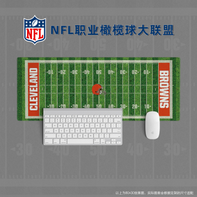 超大鼠标垫键盘桌球迷学生办公用品美式橄榄球场NFL克利夫兰布朗