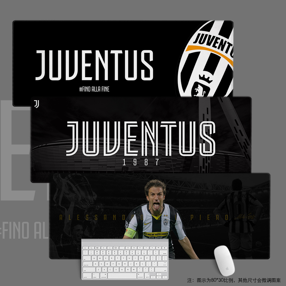 超大鼠标垫键盘桌定制足球迷办公学生用品尤文图斯皮耶罗juventus
