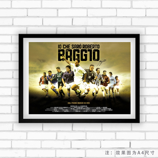 23相框巴乔意大利世界杯海报签名实木照片球迷足装饰墙桌摆件挂画