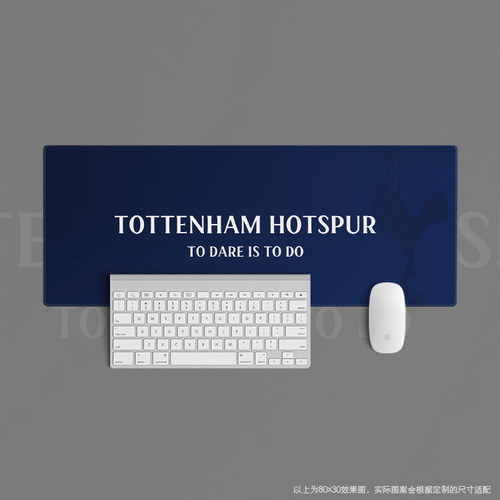 鼠标垫超大办公键盘足球迷用品英超热刺tottenham hotspur孙兴慜