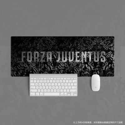21超大鼠标垫键盘足球迷办公学生周边用品尤文图斯forza juventus