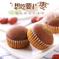 Jubeb mube cake old beijing jujube торт коричневый сахарный торт красный jube cake Аутентичный старый хлеб