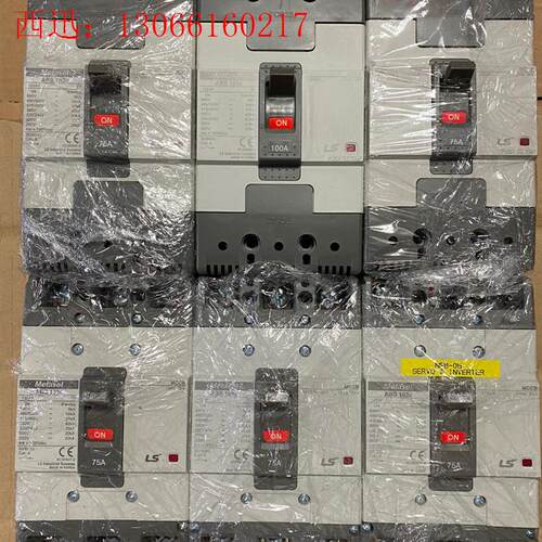 LS产电ABS 103c 3P75A 100A塑壳空气开关/(请询价)