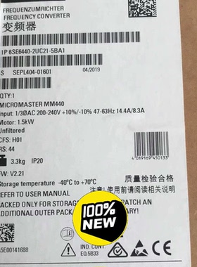 6SE6440-2UC21-5BA1西门子MM440变频(请询价)