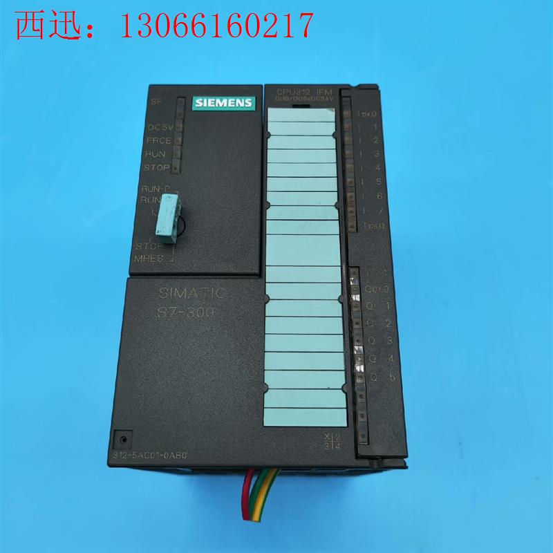 SIEMENS西门子6ES7312-5AC01-0AB0模块(请询价)