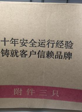 新世基PACKIN LIst(12/24-630)T)欧式分(请询价)