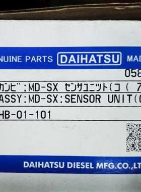 大发油污浓度探测器05866-001   HB-01-101(请询价)