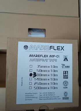 船舶防溅带,油管路法兰防喷溅,MAREFLEX,MF-01,(请询价)
