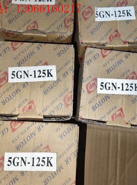 5GN-125K伟普电机减速器(请询价)