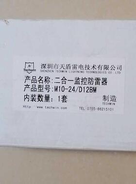 天盾Techwin监控视频M10-24/D12BM   共1(请询价)