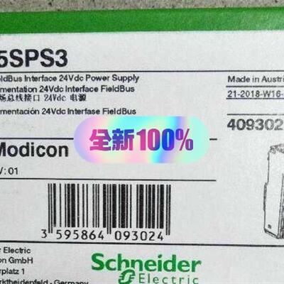 TM5SPS3施耐德模块最后几个现货(请询价)