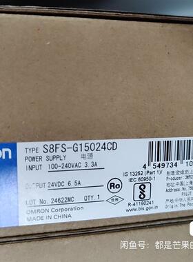 #Omron/欧姆龙 S8FS-G15024CD  (请询价)