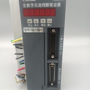 请询价 保好 数控机床配件 SD15MT新那克全数字交流伺服驱动器