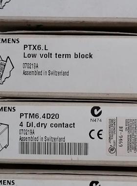 西门子接线端子 PTX6.L共2只,PTM6.4D20共2只(请询价)