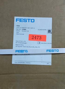 费斯托阀岛VTUG-10-VRAP-B1T-Q8-U-Q(请询价)