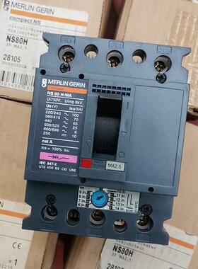 施耐德断路器NS80H一次都没有用过!(请询价)