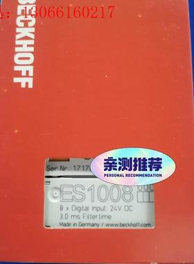 倍福ES1008 ES2008 带包装,议价,有量(请询价)