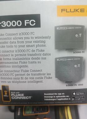 FLUKE/福禄克IR3000 FC适配器无线蓝牙模块(请询价)