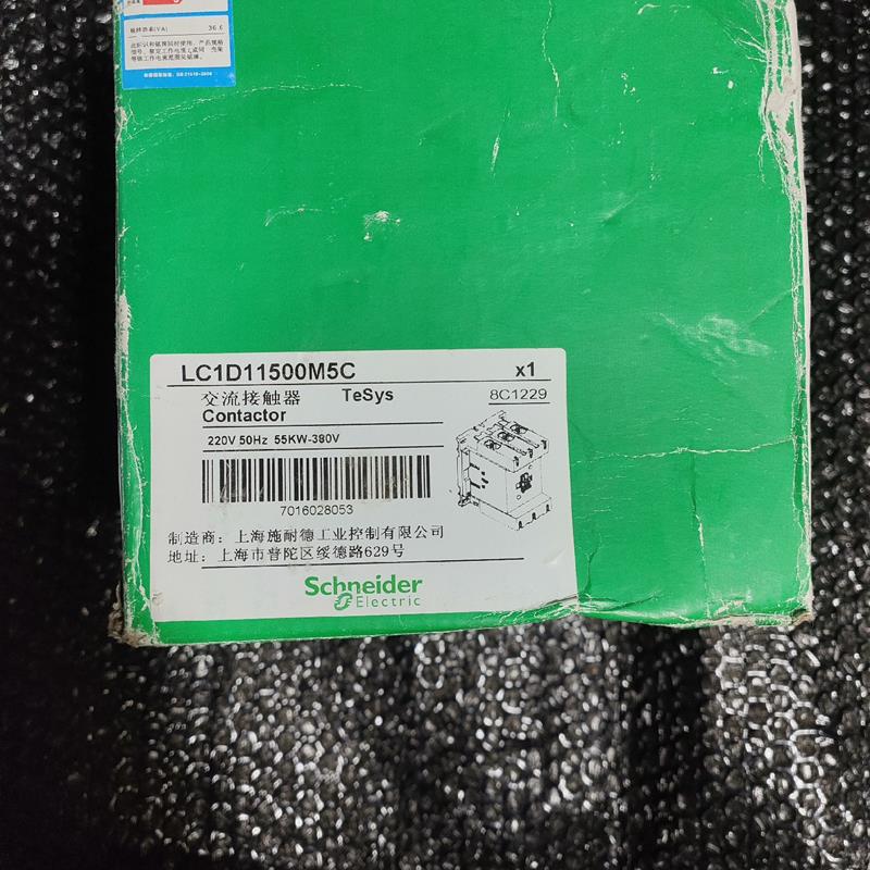 施耐德lc1d115接触器,线圈电压220v,包装盒破损(请询价)