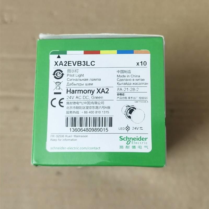 施耐德XA2EVB3LC指示灯 DC24V绿色 ,工程尾货剩(请询价)