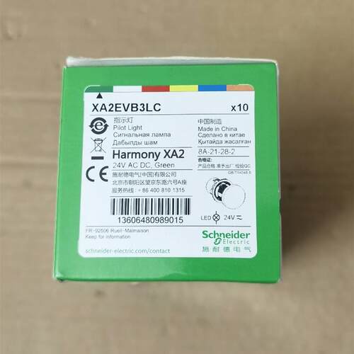 施耐德XA2EVB3LC指示灯 DC24V绿色 ,工程尾货剩(请询价)