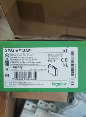 XPSUAF13AP  施耐德安全继电器,出厂的(请询价)