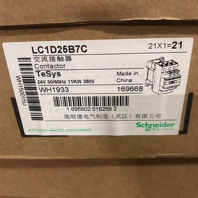 施耐德LC1D25B7C接触器(请询价)