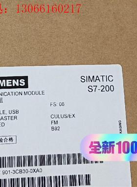 西门子6ES7901-3CB30-0XA0开封议价(请询价)
