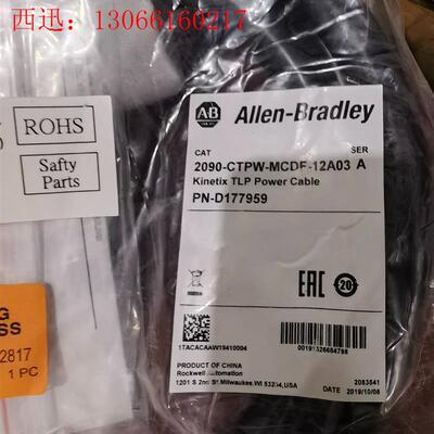 2090-CTPW-MCDF-12A03议价(请询价)