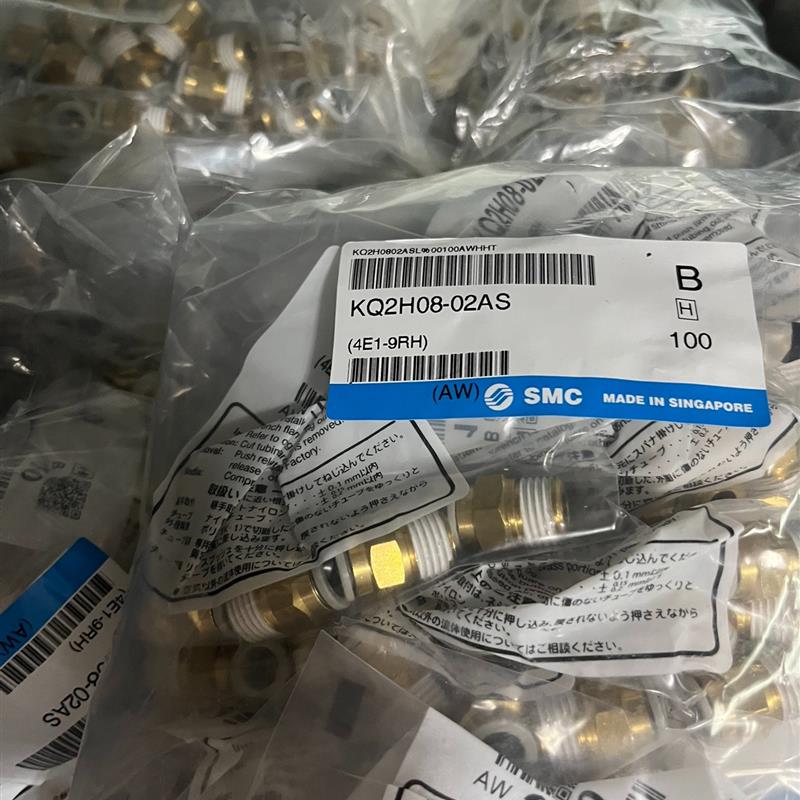 SMC直通接头KQ2H08-02AS(请询价)