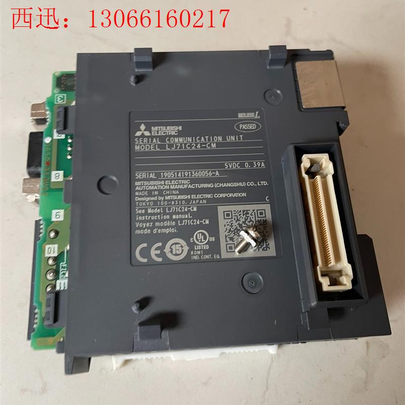 三菱 LJ71C24-CM(请询价)