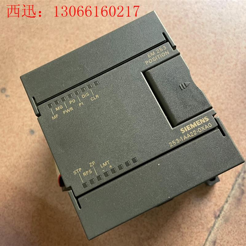 西门子253-1AA22-0XA0定位模块,漂亮,包好,功能(请询价)