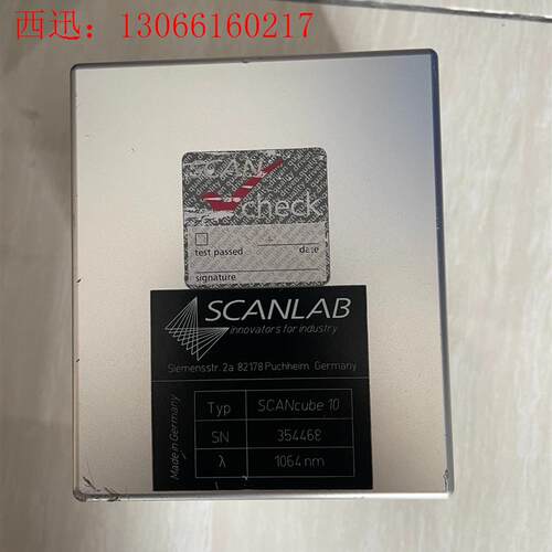 德国SCANLAB施肯拉,SCANcube10、1064nm(请询价)