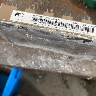 7MBR50UB120-50,拆机模块包好,十个以上包邮(请询价)