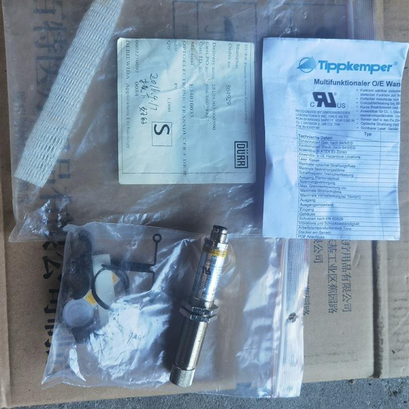 德国TIPPKEMPER传感器(请询价)