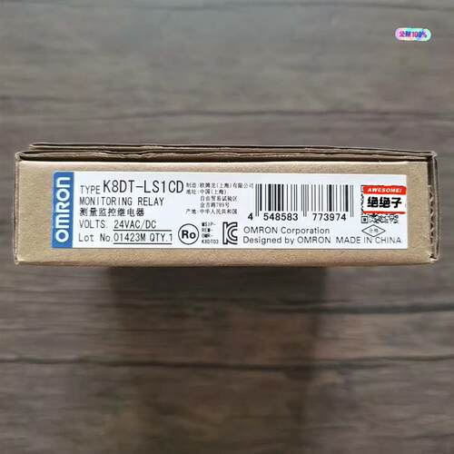 欧姆龙 K8DT-LS1CD 测量监控继电器,(请询价)