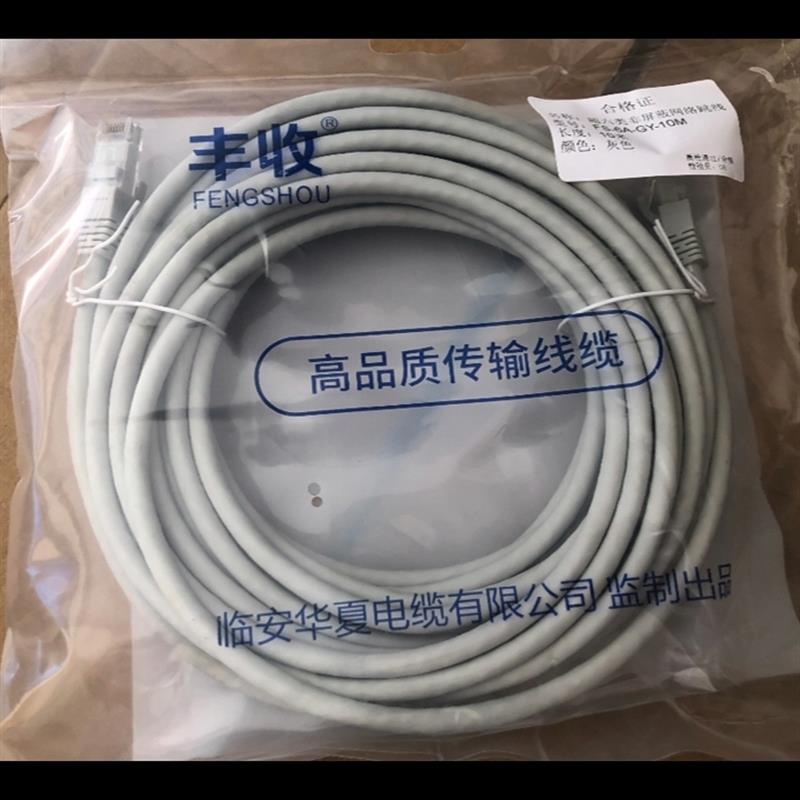 10米超六类千兆无氧铜成品灰色网线即插即用,数据中心(请询价)