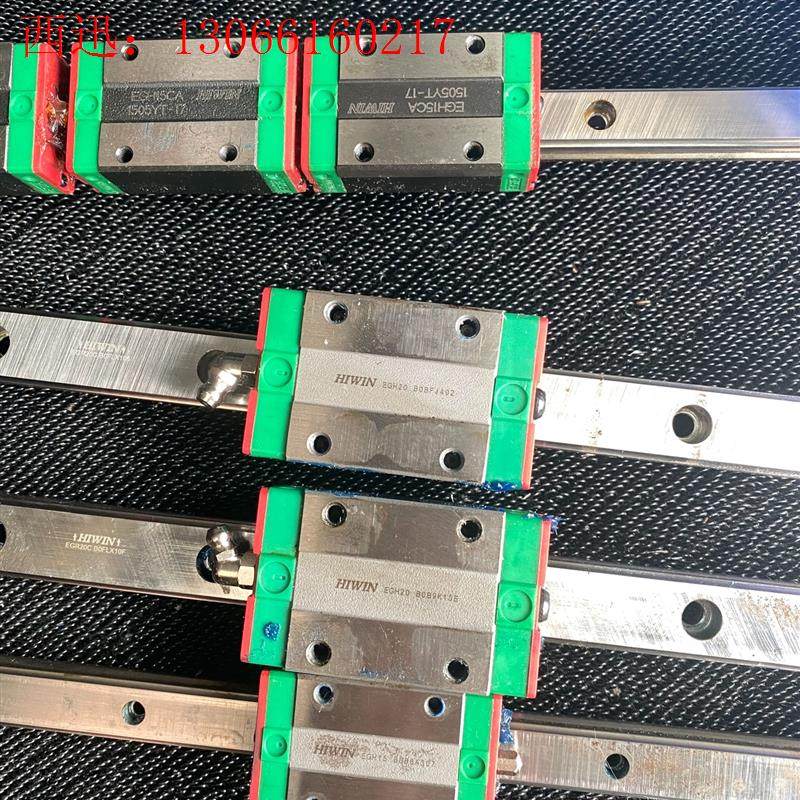 HIWIN/上银台湾上银滑块EGH20CA,EGH15C(请询价)