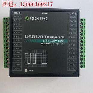 CONTEC康泰克数据存储设备,DIO-24DY-USB,隔(请询价)